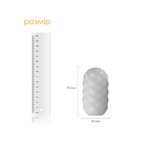 Яйцо-мастурбатор Svakom Hedy X- Confidence