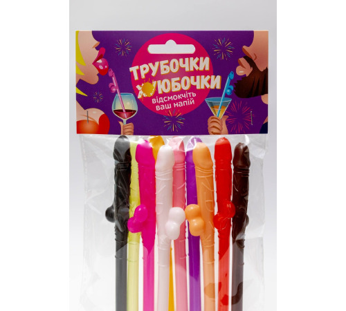 Трубочки - *уюбочки