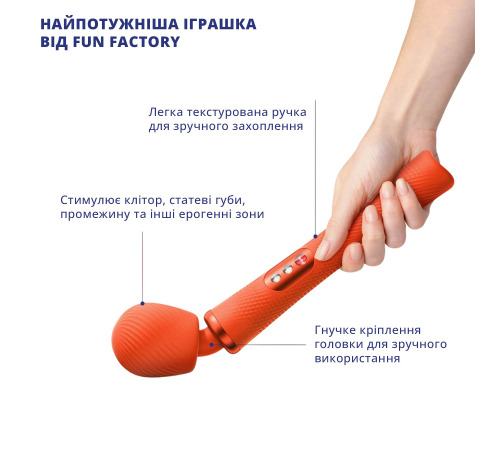 Вібромасажер Fun Factory VIM Vibrating Wand sunrise orange, суперпотужний та легкий, 6 годин роботи
