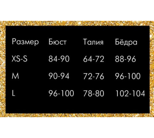 Вініловий корсет з мереживом “Солодка Мері” XS-S