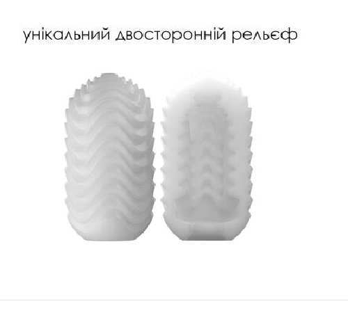 Яйцо-мастурбатор Svakom Hedy X- Speed