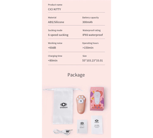 Вакуумный клиторальный стимулятор Otouch Cici Kitty