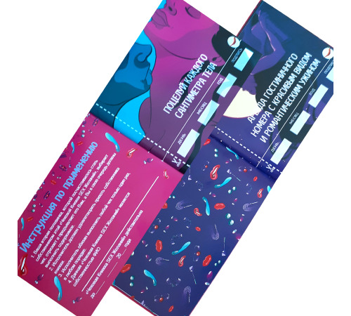 Чековая Книжка SEX Желаний