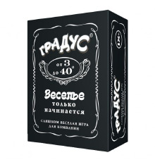 Застольная игра для компании «Градус» (RU)