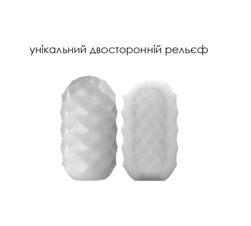 Яйцо-мастурбатор Svakom Hedy X- Confidence