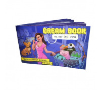 Чековая книжка желаний «Dream book для нього» (UA)
