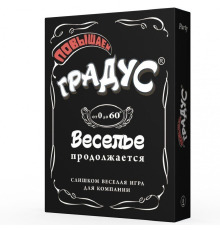 Застольная игра для компании «Повышаем Градус» (RU)