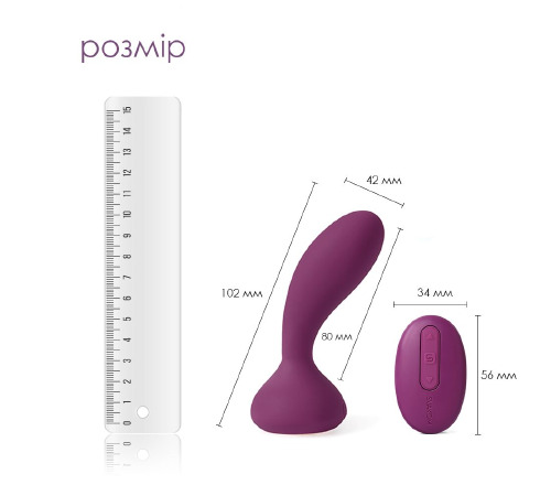 Массажер простаты и вибратор точки G с пультом Svakom Julie Violet