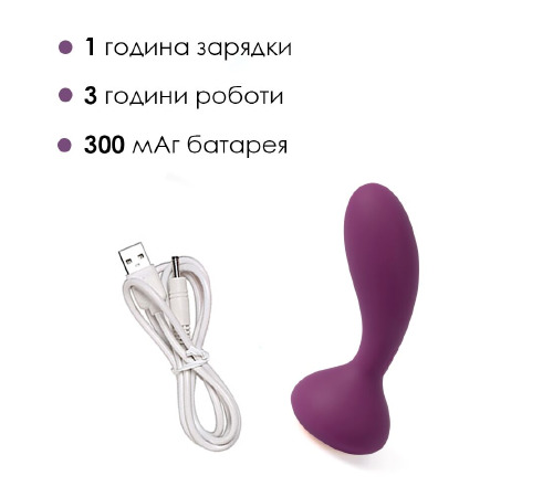 Массажер простаты и вибратор точки G с пультом Svakom Julie Violet