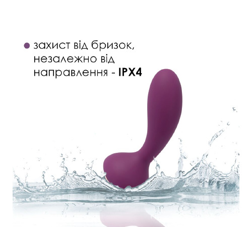 Массажер простаты и вибратор точки G с пультом Svakom Julie Violet