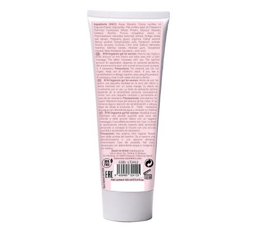 Стимулирующий крем-гель для женщин BTB ORGASMIC GEL (100 мл)