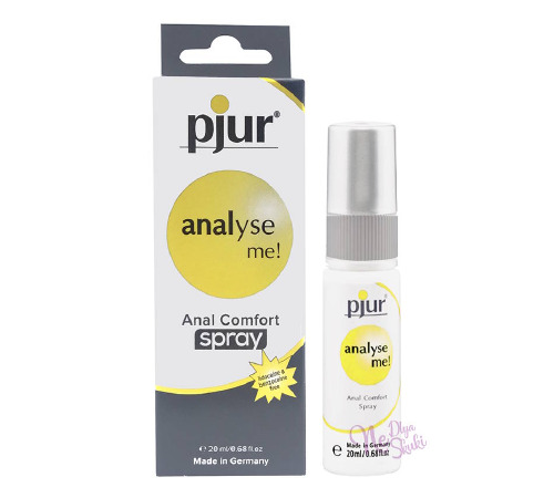 Розслабляючий спрей для анального сексу Pjur Analyse Me 20 мл