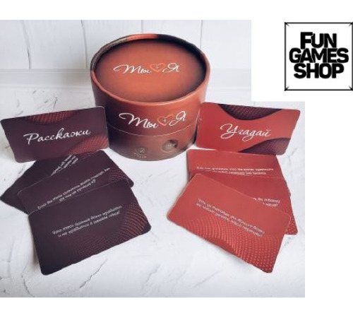 Еротична гра «Ты + Я» (RU)