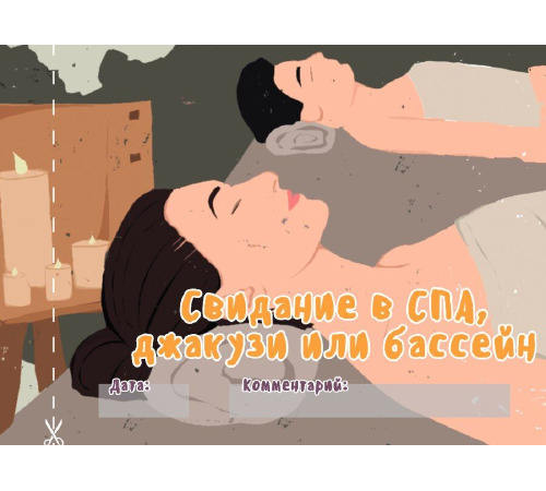 Чековая книжка 