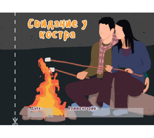 Чековая книжка 