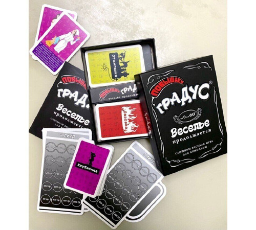 Застольная игра для компании «Повышаем Градус» (RU)