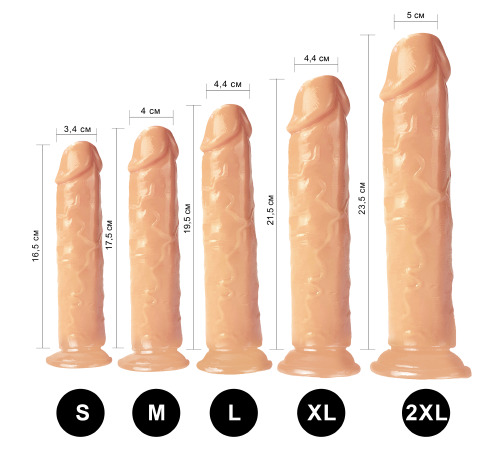 Гелевый реалистичный фаллоимитато Denis размер XL, Длина 21,5, Диаметр 4.4 см, Телесный