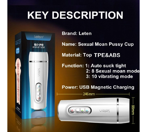 Інтелектуальний мастурбатор Leten EVA з вібрацією, автоматичним стисканням і голосом