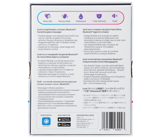 Смарт вібро-мастурбатор для головки члена Lovense Gush