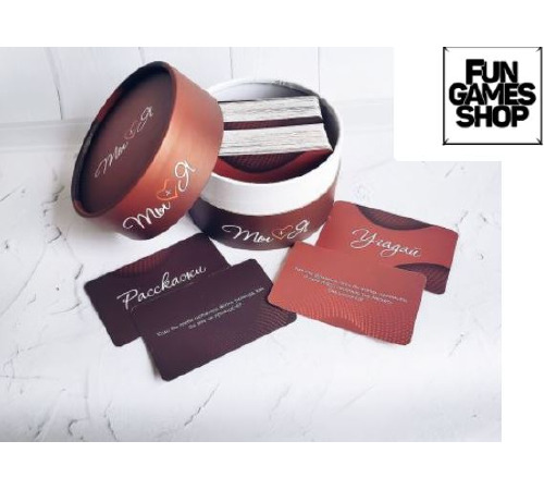 Еротична гра «Ты + Я» (RU)