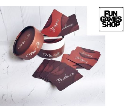 Еротична гра «Ты + Я» (RU)