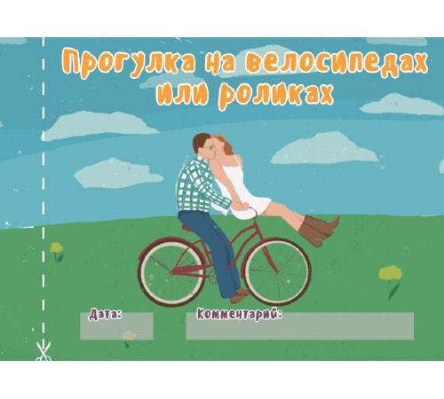 Чековая книжка 