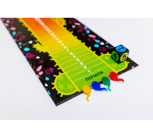 Эротическая игра «Еродит» (UA)