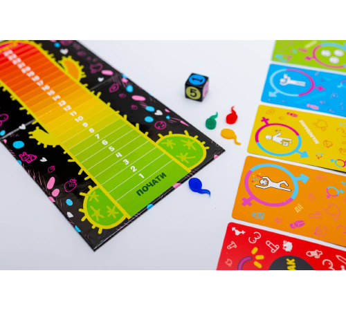 Эротическая игра «Еродит» (UA)