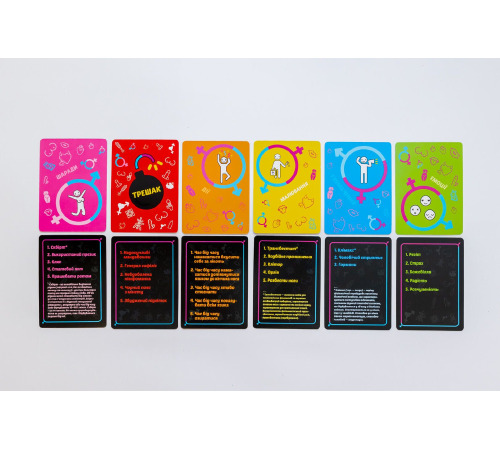 Эротическая игра «Еродит» (UA)