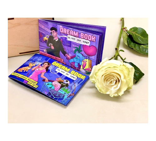 Чековая книжка желаний «Dream book для него» (RU)