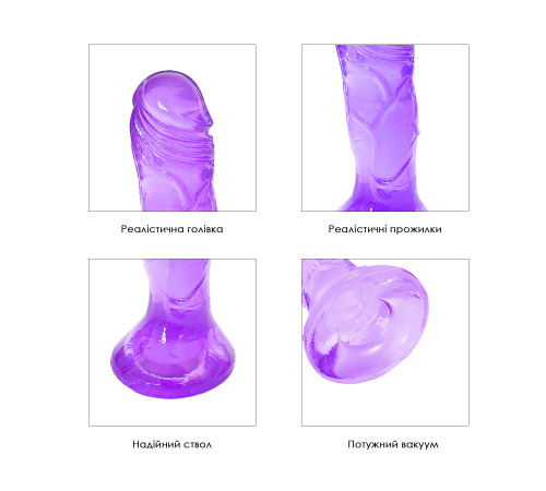 Гелевый фаллоимитатор Adam, длина 12,3 см, ширина 3 см, цвет фиолетовый