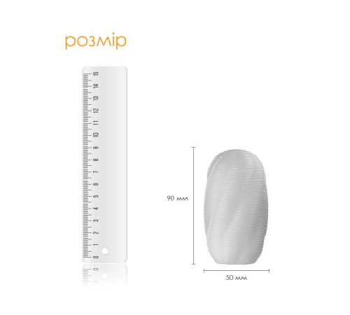 Яйце-мастурбатор Svakom Hedy X- Experience