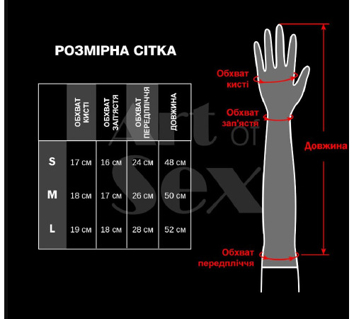 Виниловые митенки Art of Sex - Lora длинные, рамер S, Черный