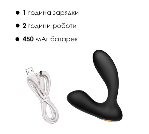 Массажер простаты и вибратор точки G с пультом ДУ Svakom Vick Black