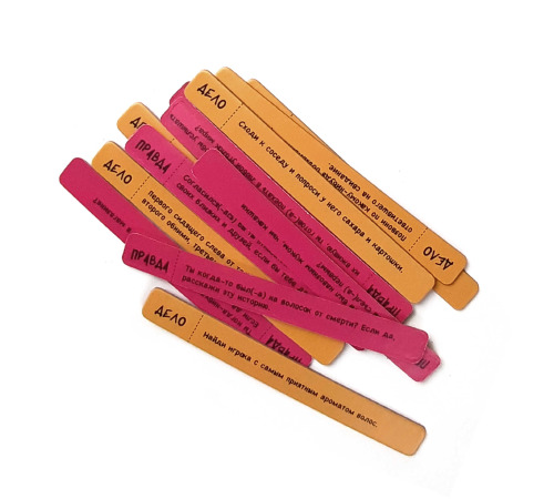 Эротическая игра «Правда или дело» (Для веселой компании) (RU)