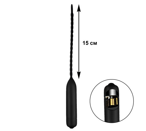 Расширитель уретры силиконовый с вибрацией 15см, 10 режимом вибрации