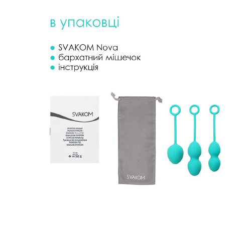 Набір вагінальних кульок зі зміщеним центром ваги Svakom Nova Green