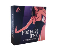 Эротическая игра «Рольові ігри» (UA)
