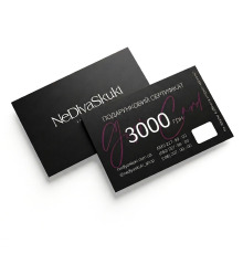 Подарунковий сертифікат номіналом 3000 грн
