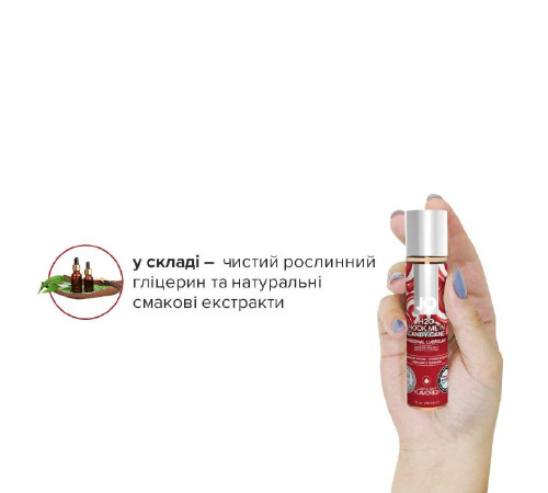 Набір лубрикантів System JO Naughty or Nice Gift Set – Candy Cane & Gingerbread (2×30 мл)