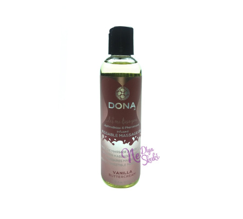 Масажна олія DONA Kissable Massage Oil Vanilla Buttercream (110 мл) можна для оральних пестощів