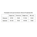 Сетчатый бодистокинг с имитацией чулок 