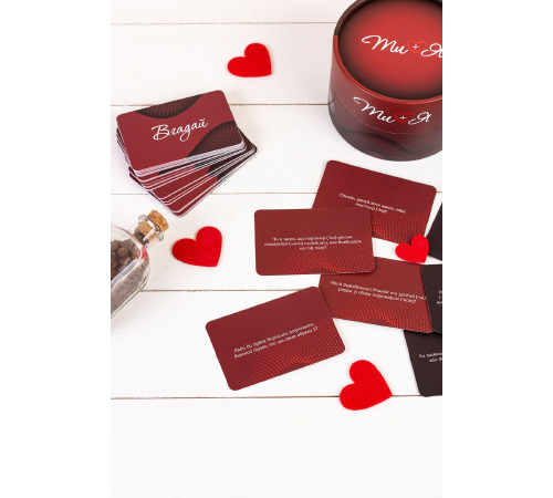 Эротическая игра Ти + Я (UA)