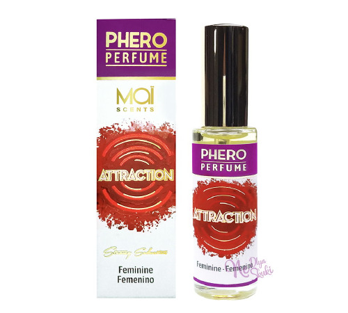 Духи з феромонами для жінок MAI Phero Perfume Feminino (30 мл)