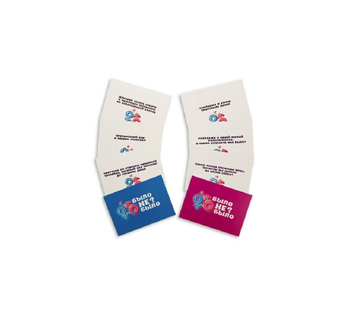 Романтическая игра «Было не было?» для пар