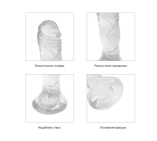Гелевый фаллоимитатор Adam, длина 12,3 см, ширина 3 см, цвет прозрачный