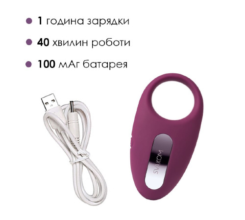 Эрекционное кольцо Svakom Winni Violet пультом упраления