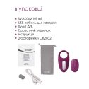 Эрекционное кольцо Svakom Winni Violet пультом упраления