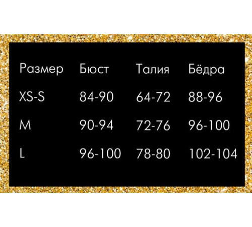Юбка под латекс с прозрачной сеткой сзади “Развратная Анжелика” размер XS/S