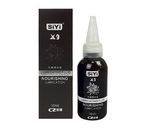 Мастило анальна SiYi X9 зі збільшеною кількістю анестетика 50 ml